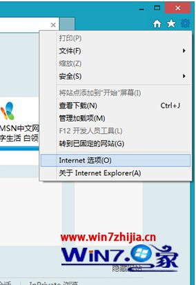 选择Internet选项