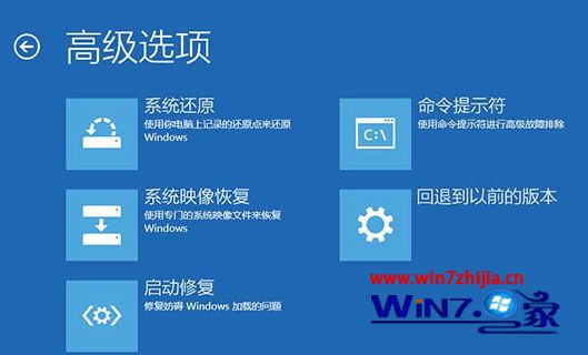 选择“命令提示符”