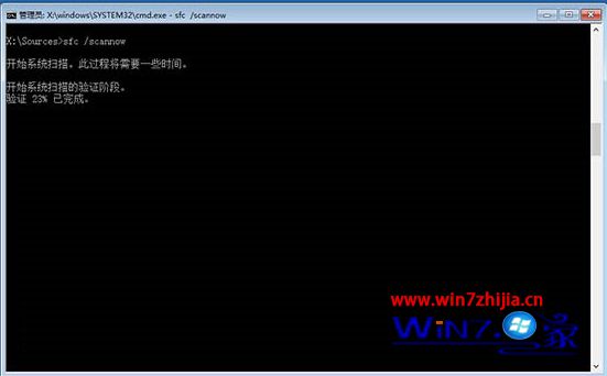 输入chkdsk /r c: