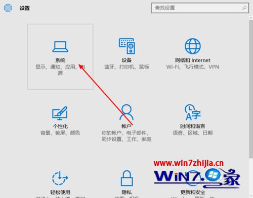 点击系统