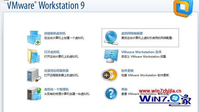 Win10下VMWare虚拟机无法连接网络怎么办