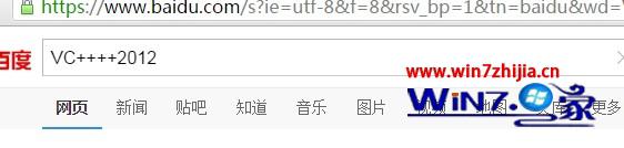 Win10系统运行侠盗猎车手5显示“丢失msvcr.100.dll文件”怎么办