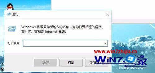 Win10系统怎么查看有效期