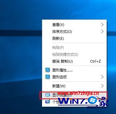点击“显示设置”