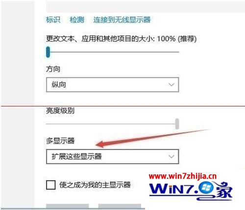 设置显示器的显示参数