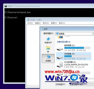 利用sfc命令修复Win10系统无法启动故障的方法