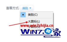 Windows10系统关闭休眠功能的方法