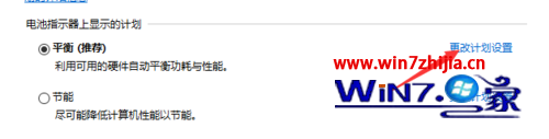 Windows10系统关闭休眠功能的方法