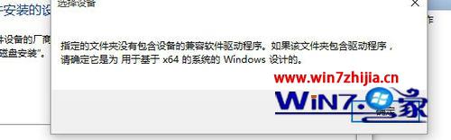 装64位的iTunes