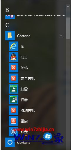 Win10系统使用Contana语音“打开IE”不能启动浏览器怎么办