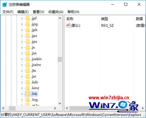 展开注册表