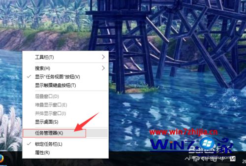 选择“任务管理器（K）”