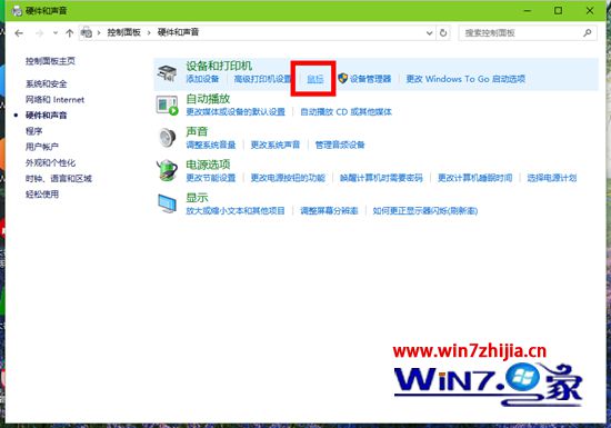点击鼠标