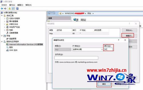 填入你想自定义的端口号