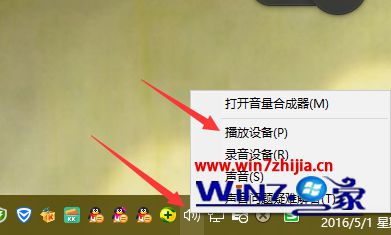 选取播放设备(P)