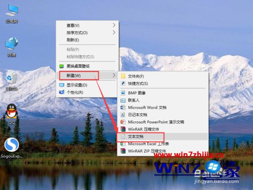 新建文本文档