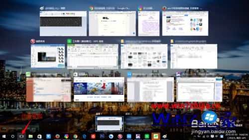 Windows10系统分屏任务快捷键是什么