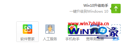 Win10系统下dota无法打出中文打字卡如何解决