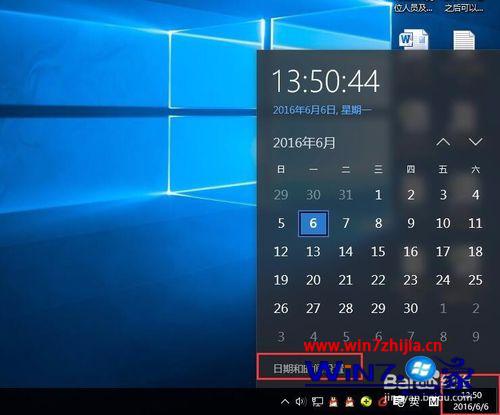 Windows10系统打开EDIUS的方法