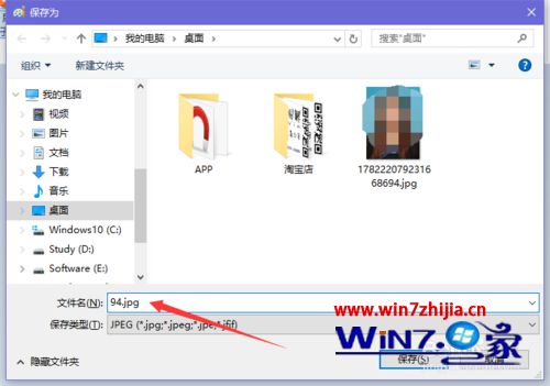 重新命名后保存