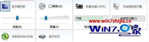 移动中心打开了