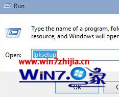 Win10系统语言包安装失败的解决方法