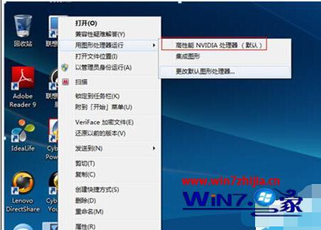 Win10系统玩lol时fps很低的解决方法