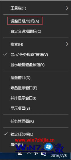 Win10系统淘宝网https被标记红色斜杠提示证书风险怎么办