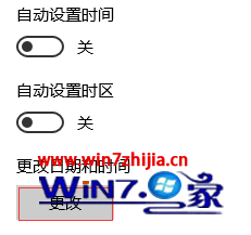 Win10系统淘宝网https被标记红色斜杠提示证书风险怎么办