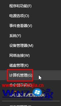 Win10系统dhcp client服务无法启动提示错误126如何解决