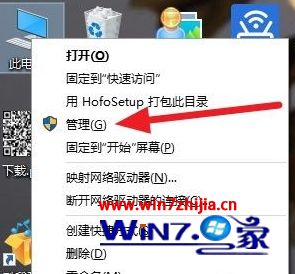 win10系统安装杜比音效提示无法启动Dolby音频驱动程序如何解决