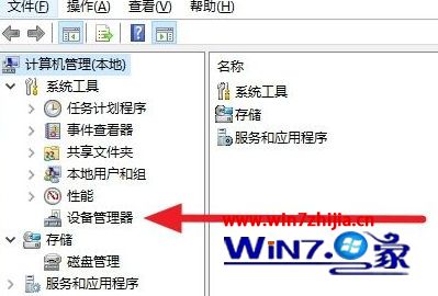 win10系统安装杜比音效提示无法启动Dolby音频驱动程序如何解决