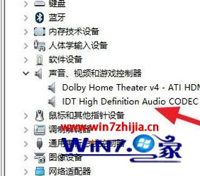 win10系统安装杜比音效提示无法启动Dolby音频驱动程序如何解决