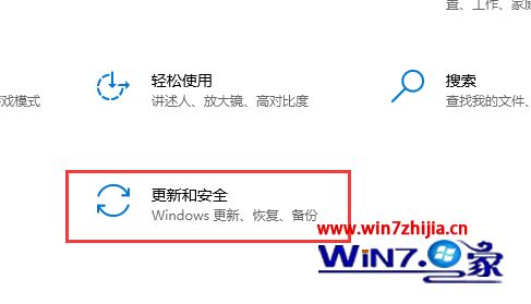 win10系统出现启动配置数据丢失怎么解决