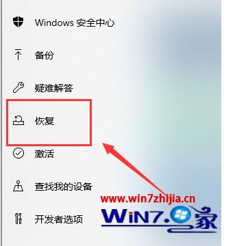 win10系统出现启动配置数据丢失怎么解决