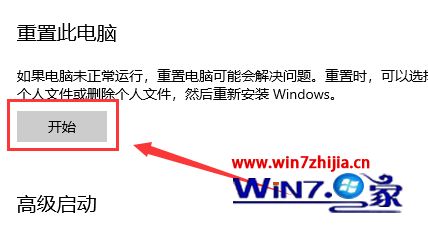 win10系统出现启动配置数据丢失怎么解决