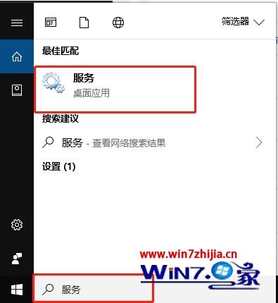 Win10系统提示svchost.exe服务主机本地系统（网络受限)错误如何解决