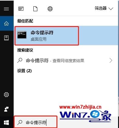 Win10系统提示svchost.exe服务主机本地系统（网络受限)错误如何解决