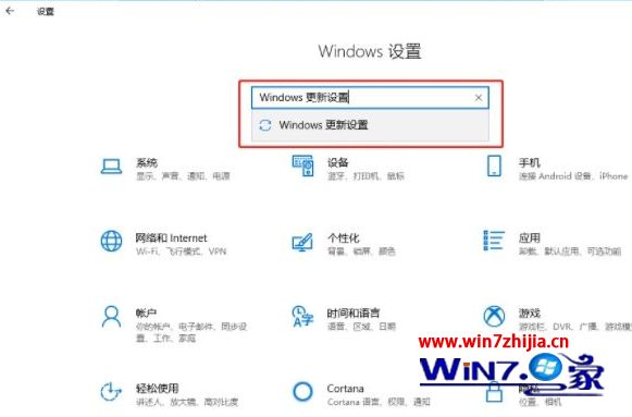 Win10系统提示svchost.exe服务主机本地系统（网络受限)错误如何解决