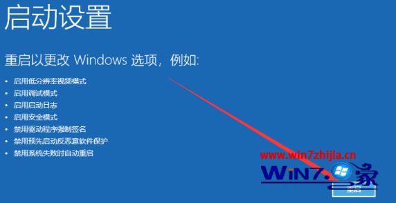 联想win10系统如何进入安全模式