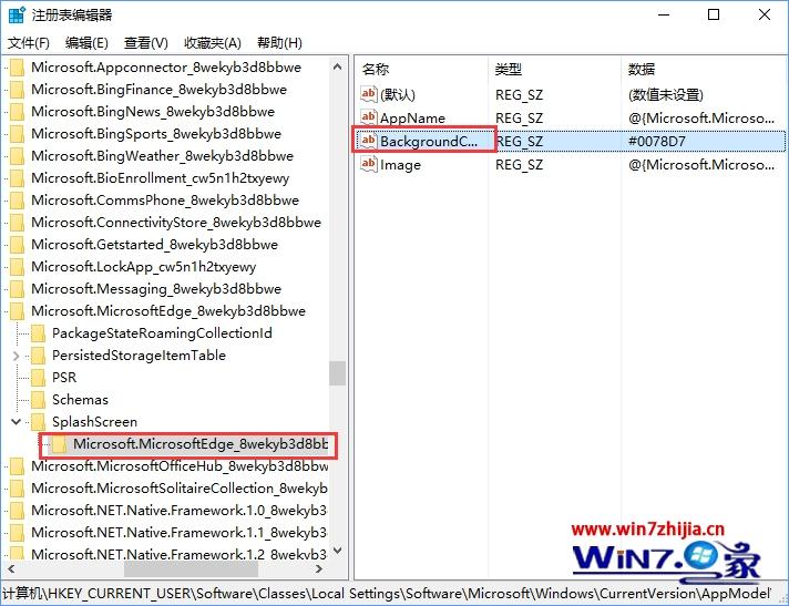 Win10系统修改Edge浏览器启动界面背景色的方法