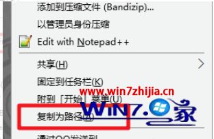 win10系统下载软件提示为了对电脑进行保护已经阻止此应用怎么办