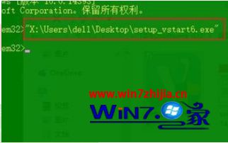 win10系统下载软件提示为了对电脑进行保护已经阻止此应用怎么办