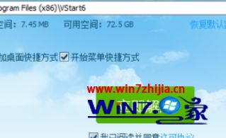 win10系统下载软件提示为了对电脑进行保护已经阻止此应用怎么办