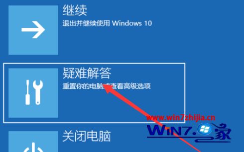 联想win10系统如何进入安全模式