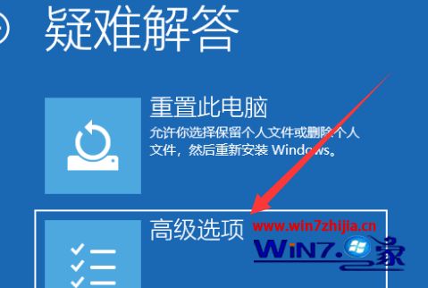 联想win10系统如何进入安全模式