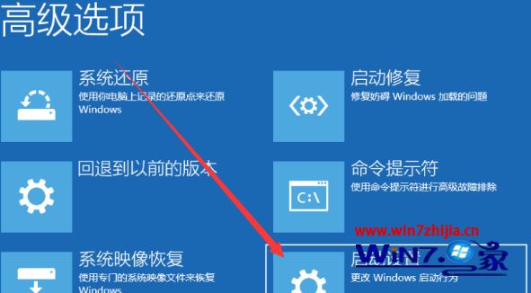 联想win10系统如何进入安全模式