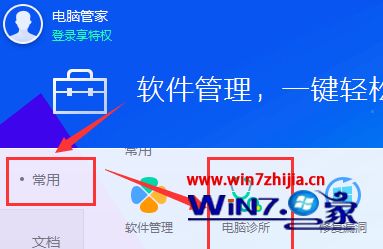 win10系统打开软件提示无法启动此程序，计算机中丢失MSVCR100.dll如何解决