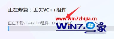 win10系统打开软件提示无法启动此程序，计算机中丢失MSVCR100.dll如何解决