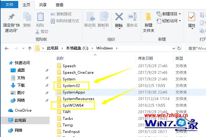 win10系统打开程序提示无法定位程序输入点于动态链接库怎么办